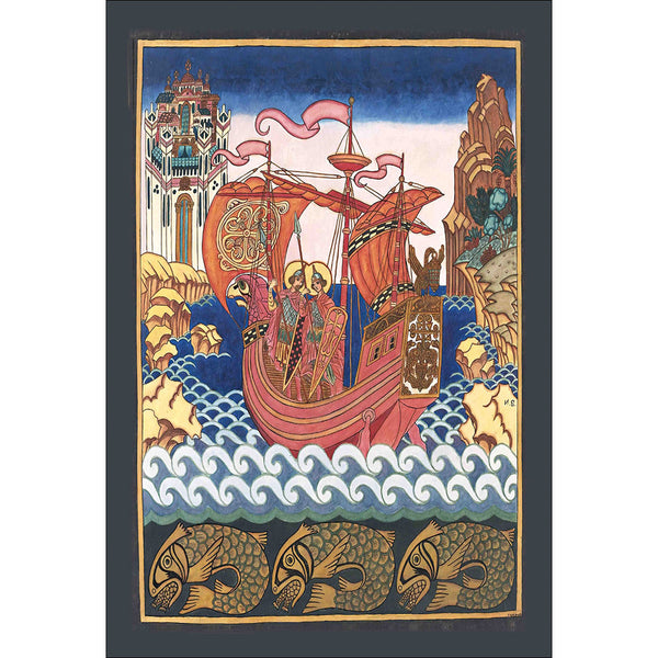 Saint Boris